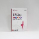 이브터치연질캡슐10C 10C(불오)