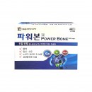 파워본연질캡슐(신)60C*2 60C*2(불가)